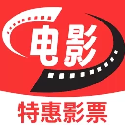 电影票优惠购