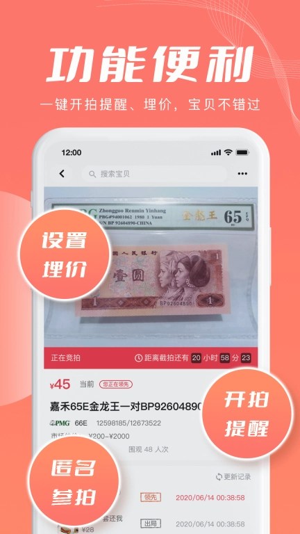 麦稀奇