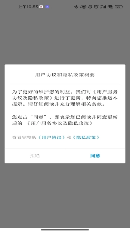 云上普者黑