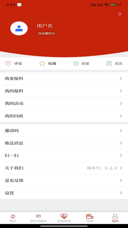 国门河口