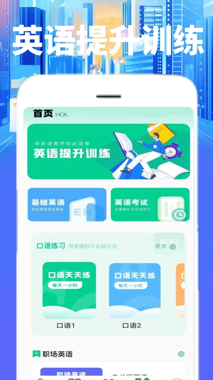 223翻译园