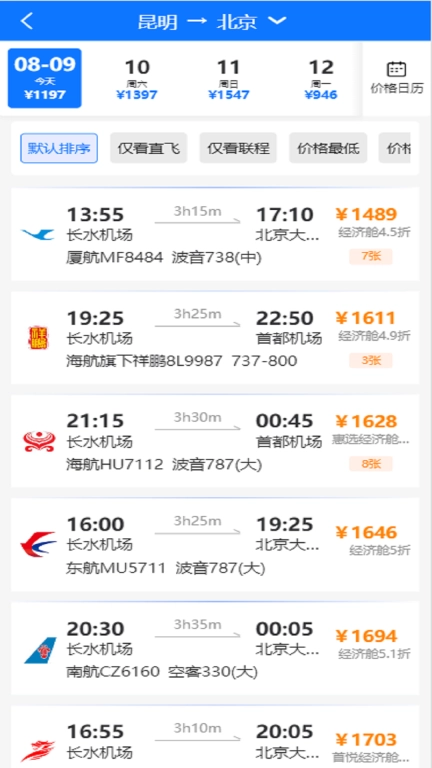 帝豪国旅