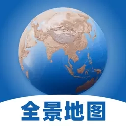 奥维GPS全景地图-查询公交