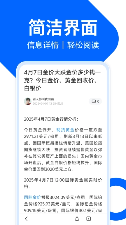 UG浏览器