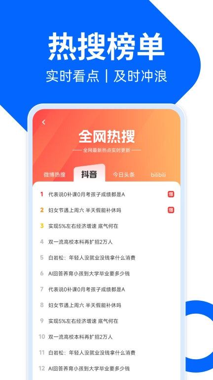 UG浏览器