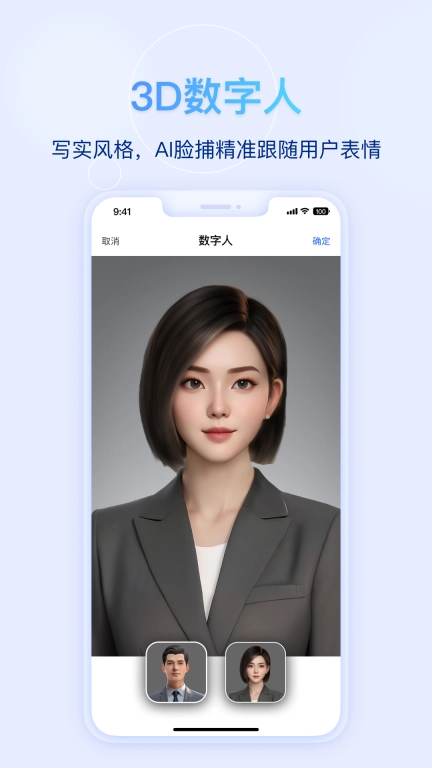 快鹭会议