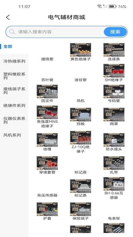 Coo精灵