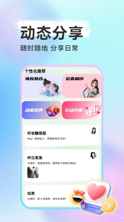 知遇