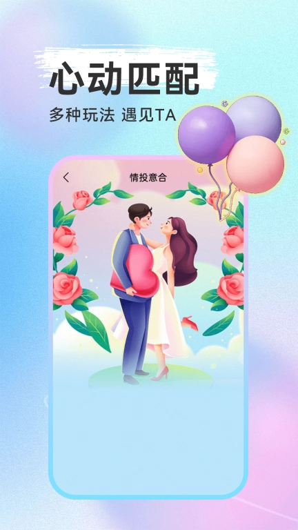 知遇