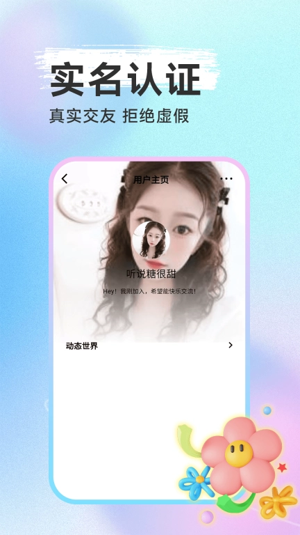 知遇