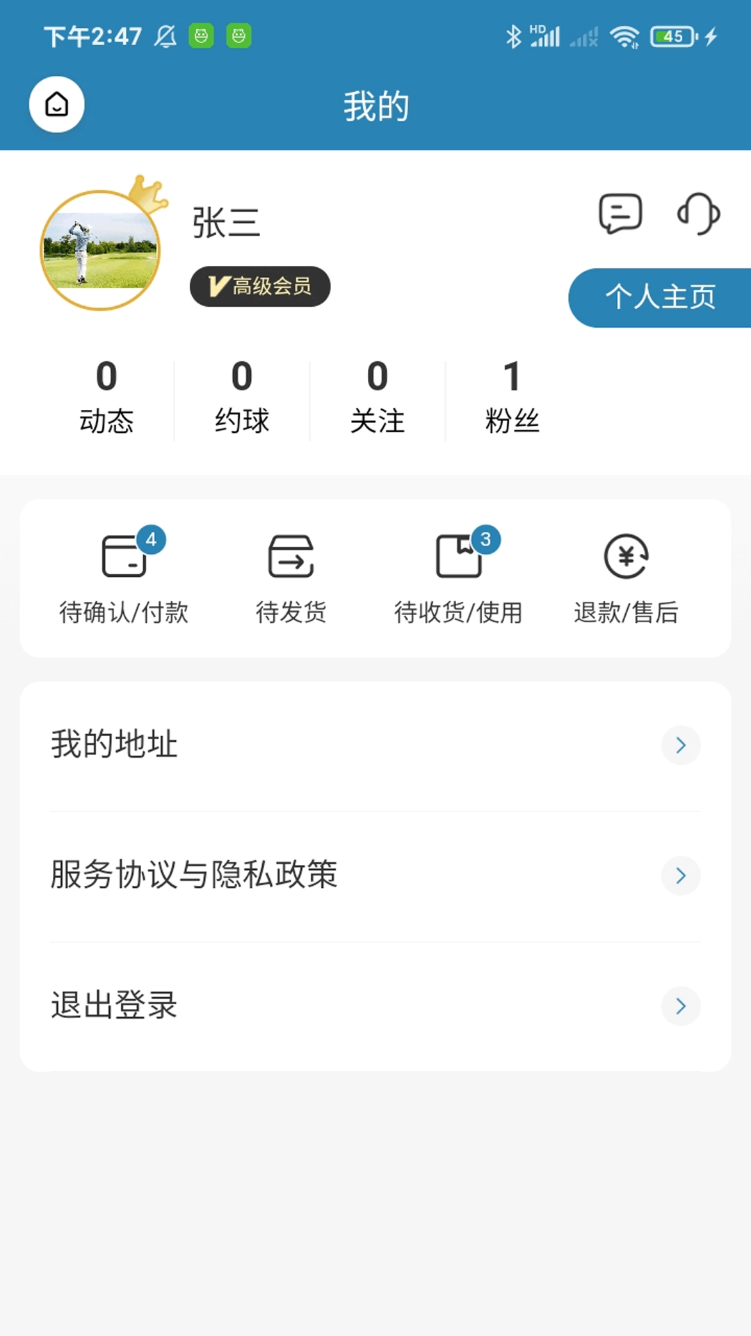 智乐高尔夫