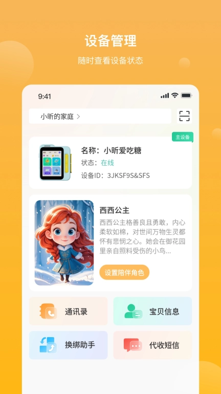 墨知星球