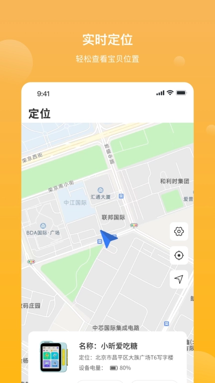 墨知星球