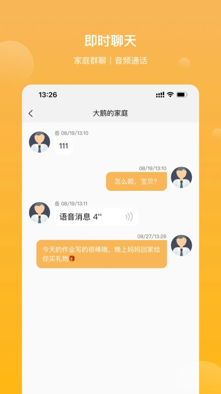 墨知星球