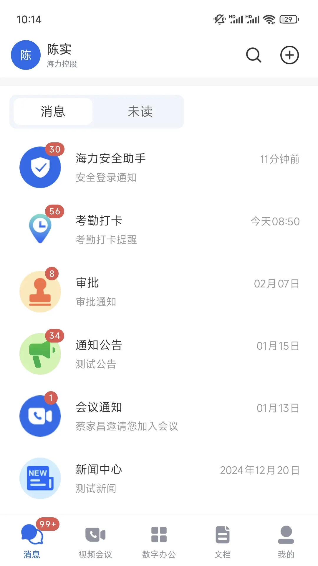 数字小力