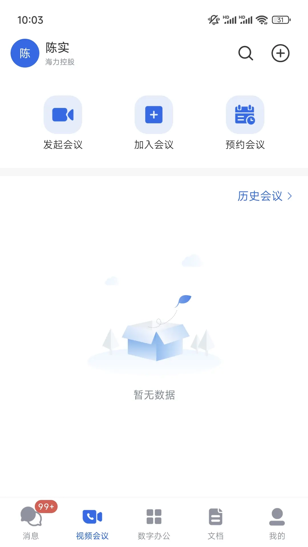 数字小力