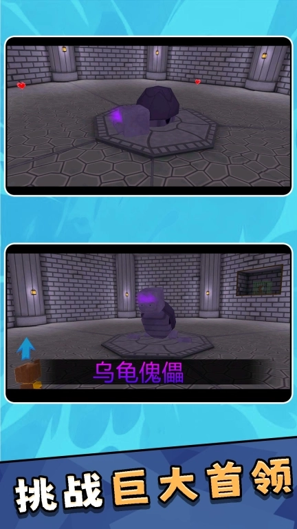 模拟大冒险3