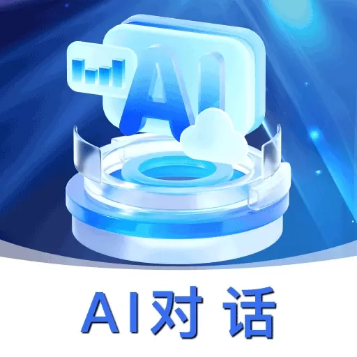 AI语音连麦聊