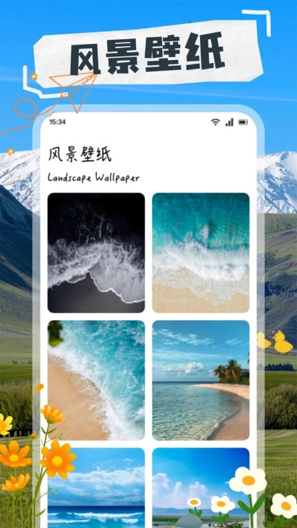 天下旅游行