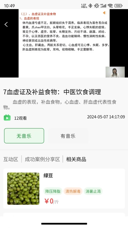 光阴匣
