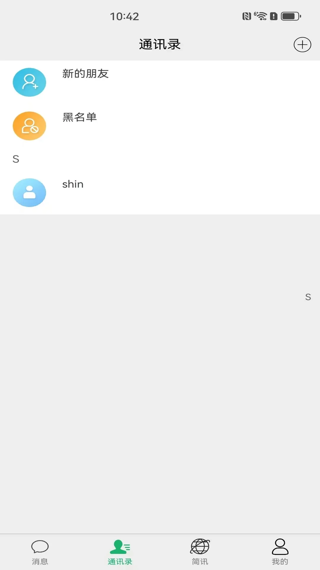 标讯在线