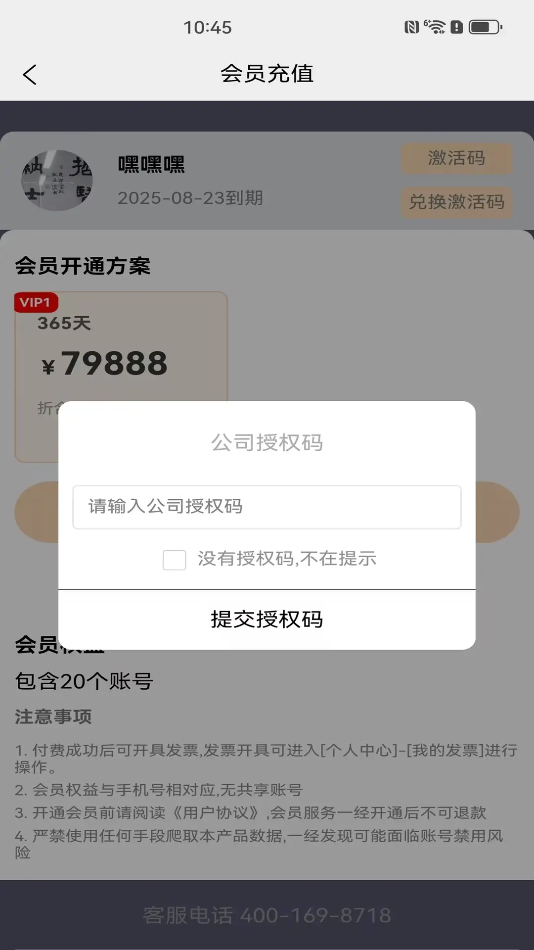 标讯在线