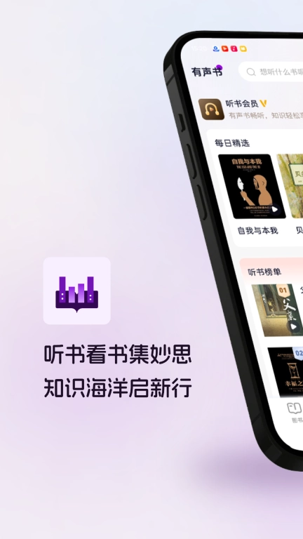人文知库