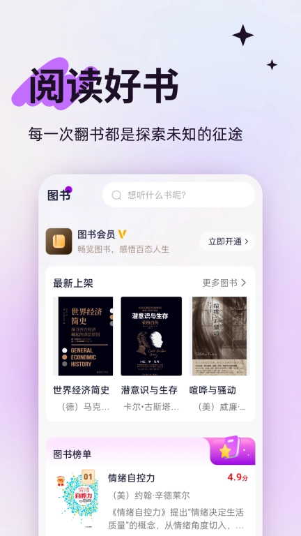 人文知库