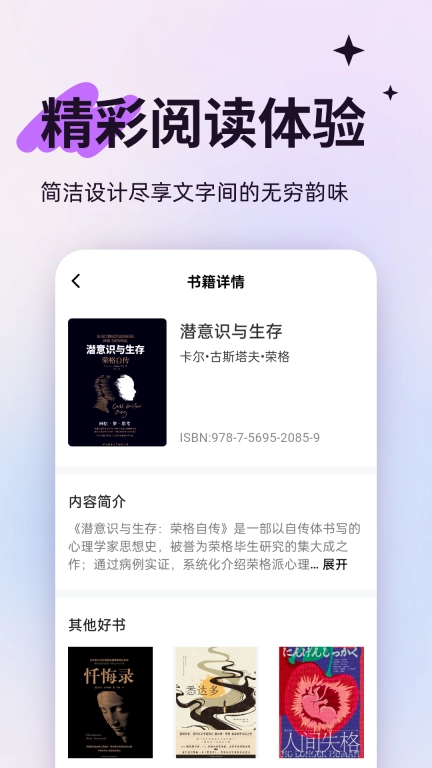 人文知库