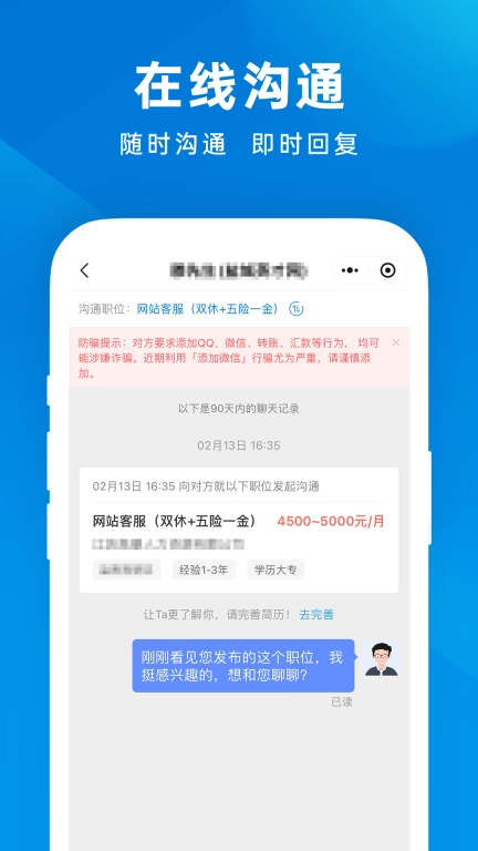 昆山招聘网