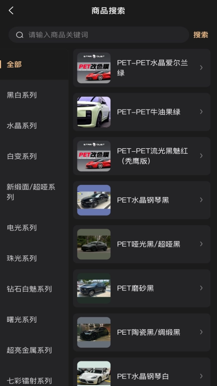 新选