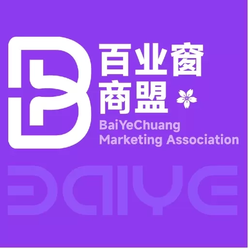 百业窗商盟