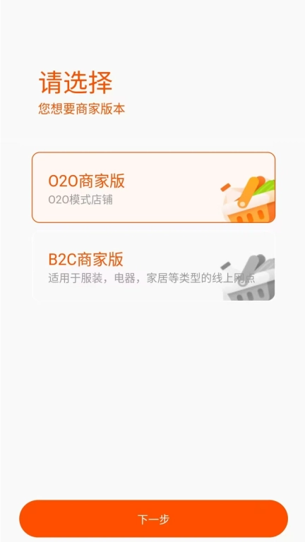 百业窗商盟