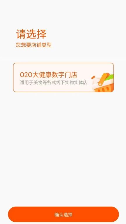 百业窗商盟