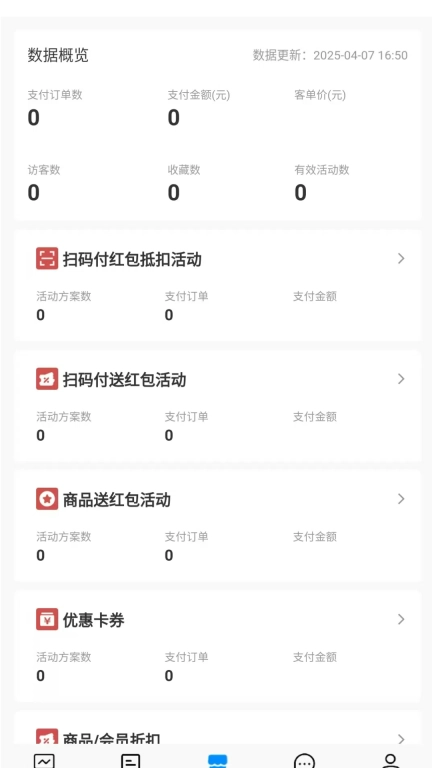 百业窗商盟