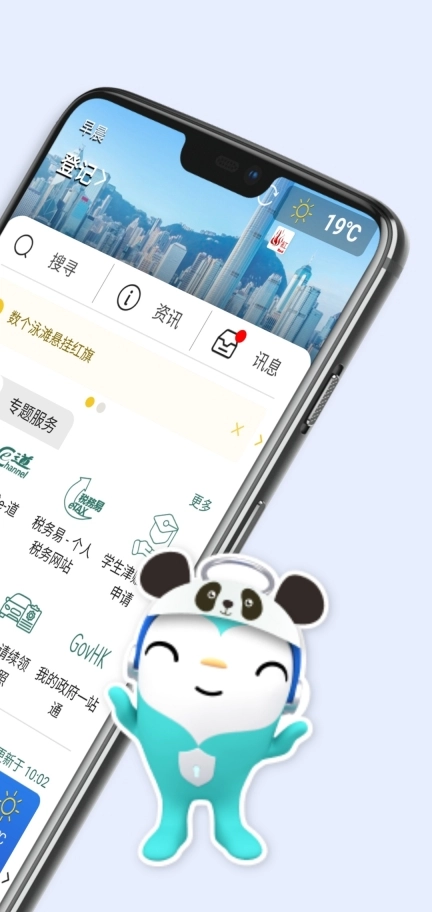 智方便