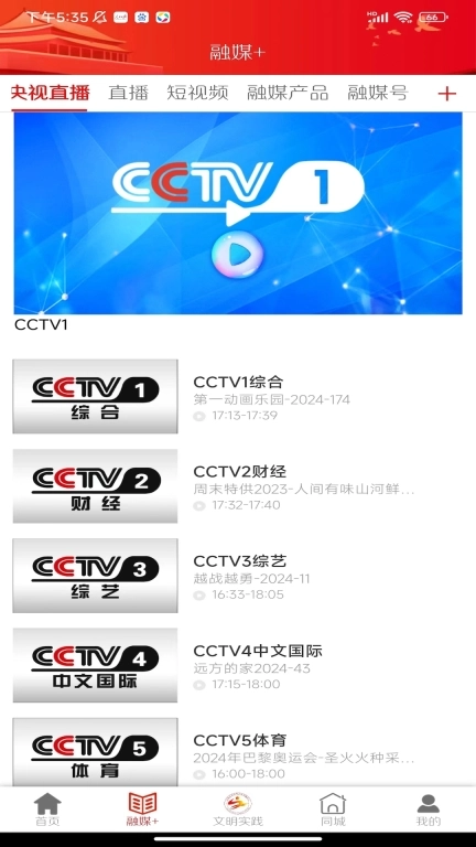 山水肃南