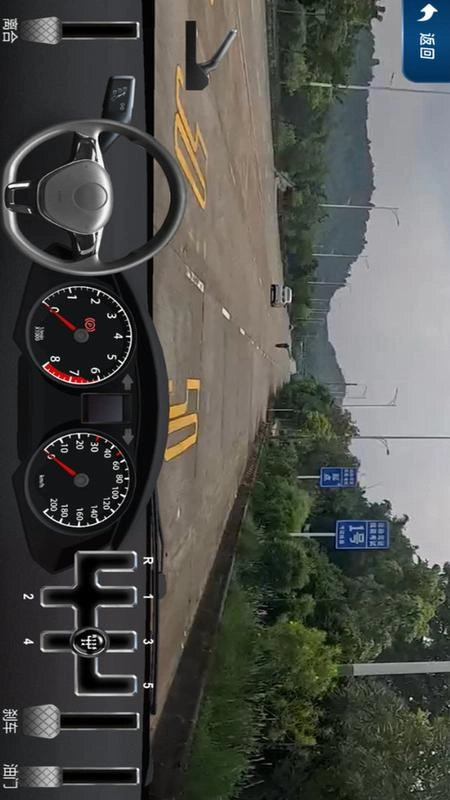驾考记点宝