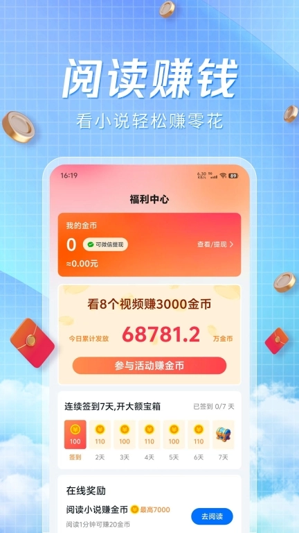 阅趣阁