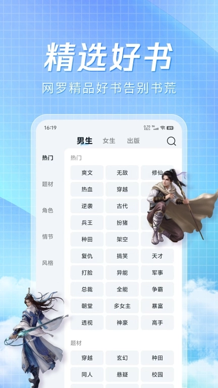 阅趣阁
