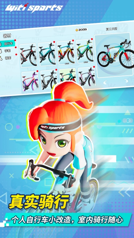 Witi Cycling