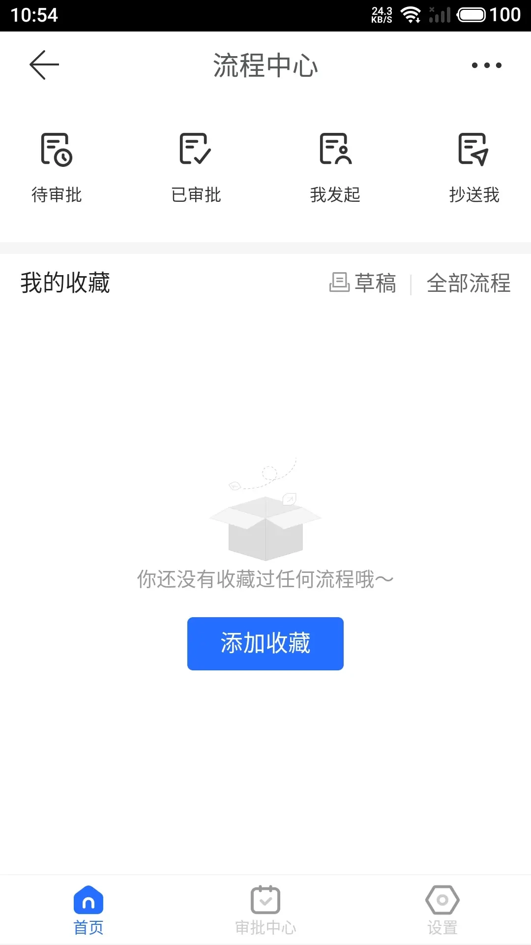 临安智云
