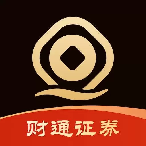 财运亨通