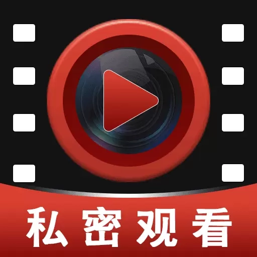 免费私密影片播放器
