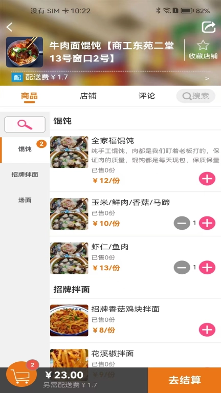 迈迪生活