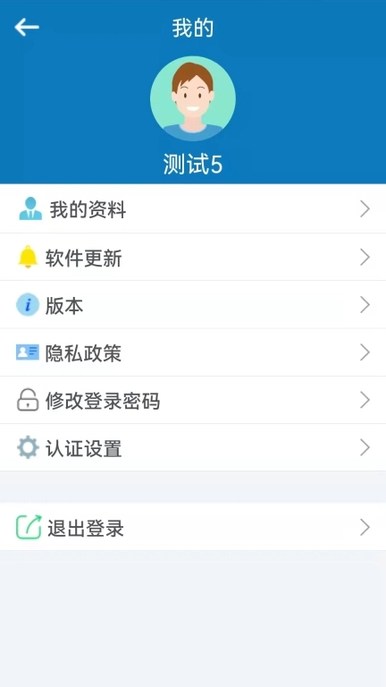 确信安全密码模块