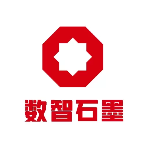 数智石墨