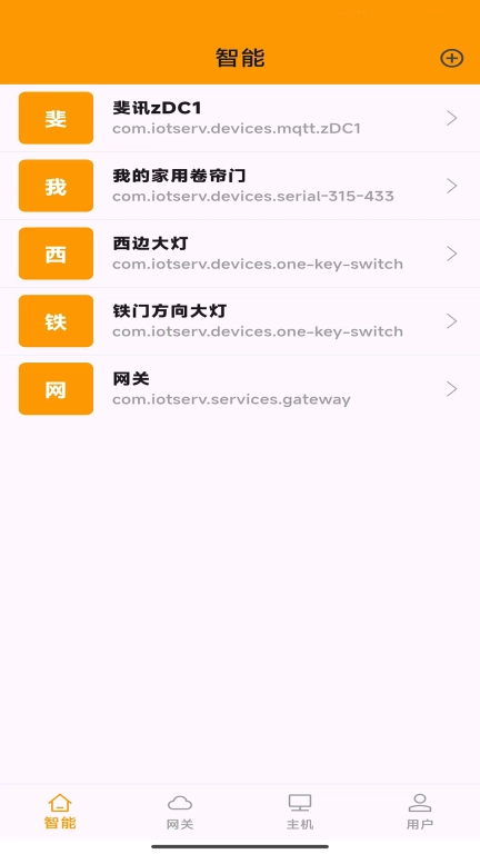 云亿连