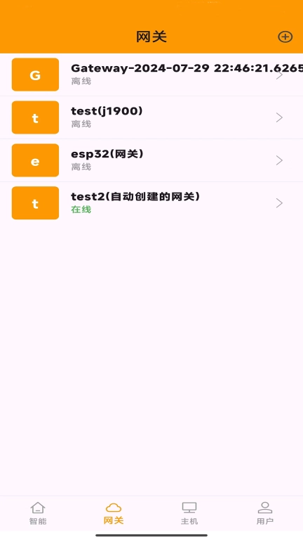 云亿连