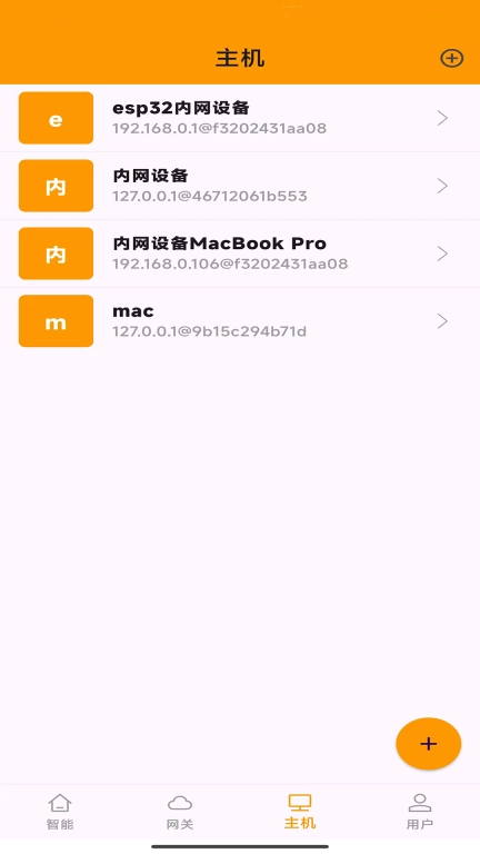 云亿连